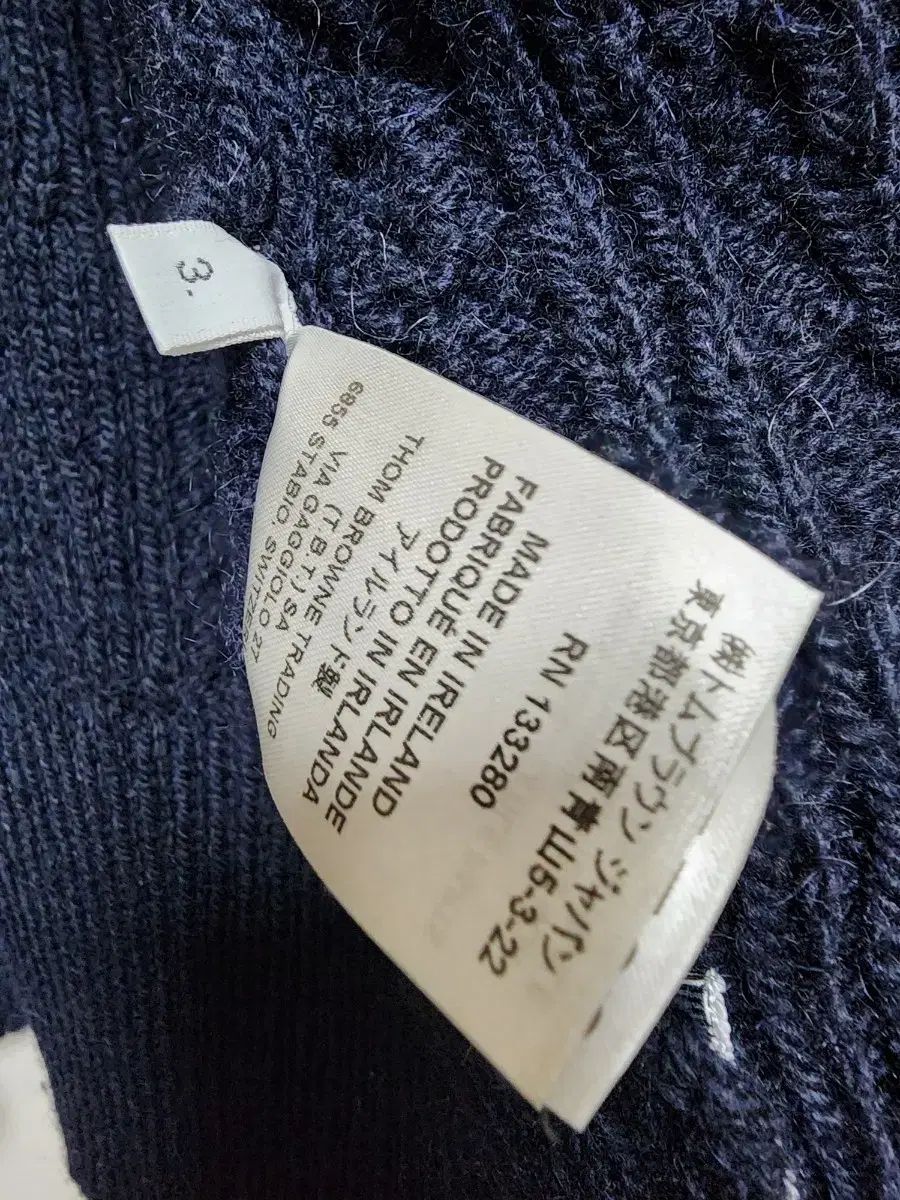 カーディガン ケーブルニット