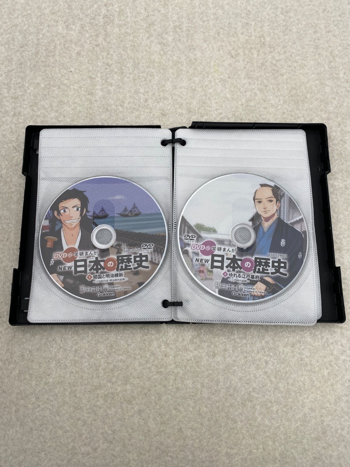 学研まんがNEW日本の歴史