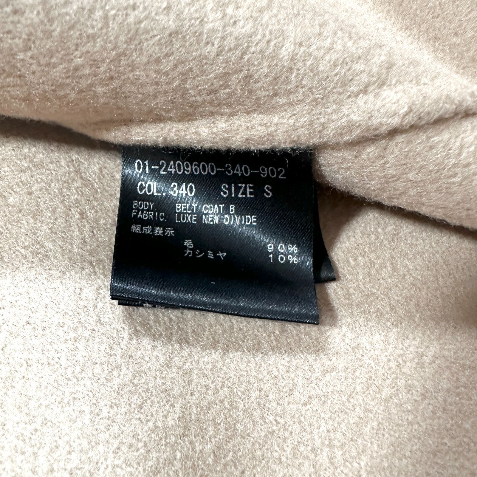 ダブルフェイス ロング