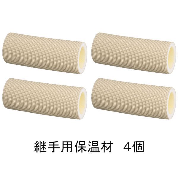 7営業日以内発送 オンダ製作所