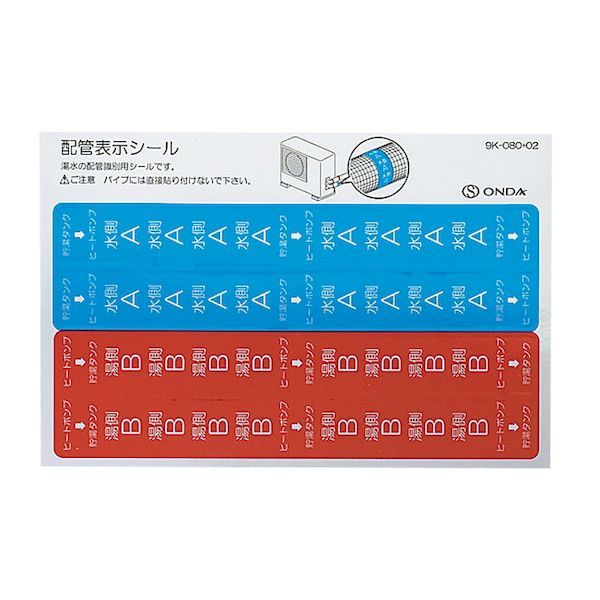 7営業日以内発送