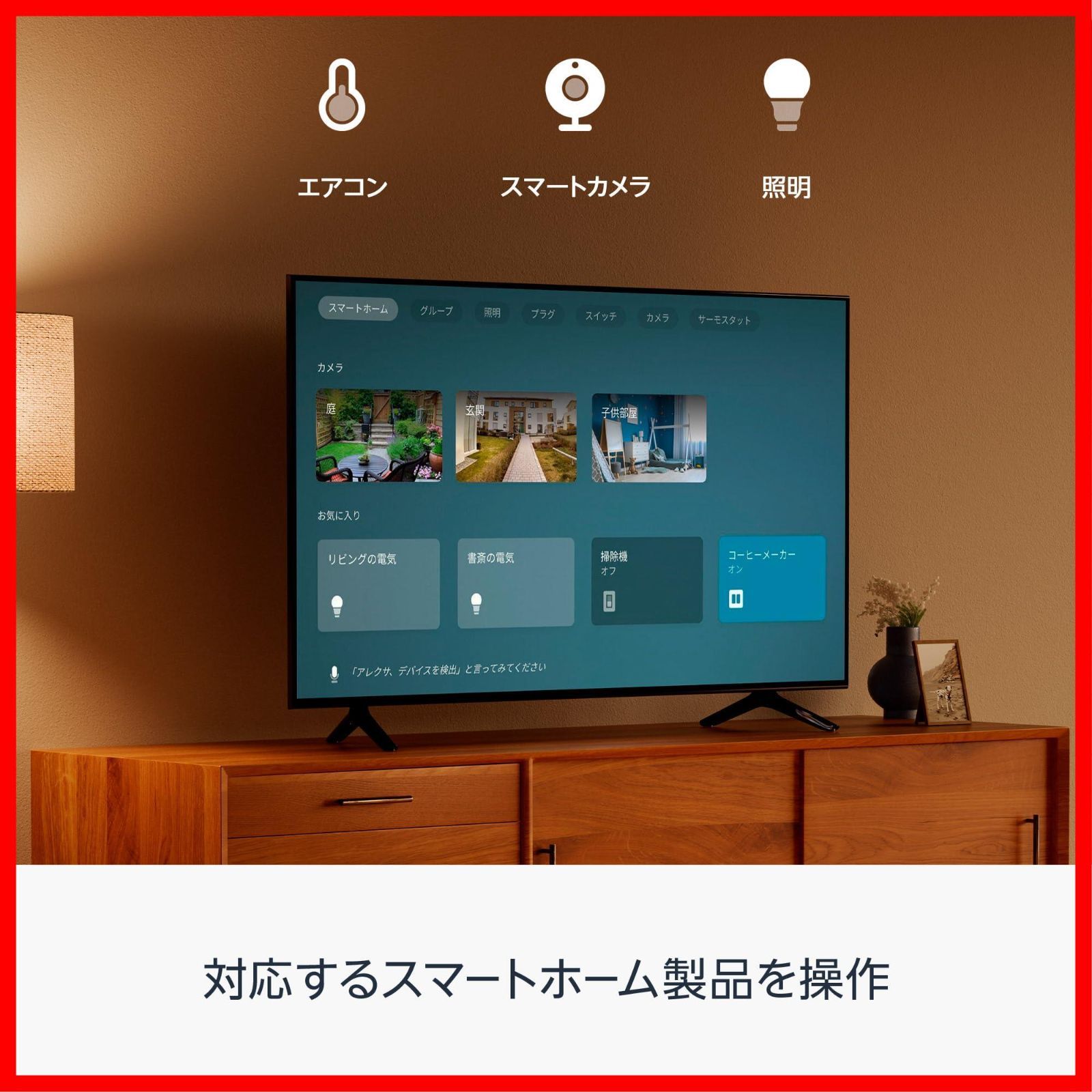 数量 HD Stick TV 大画面でフルHDの楽しさを簡単に Fire ストリーミングメディアプレイヤー