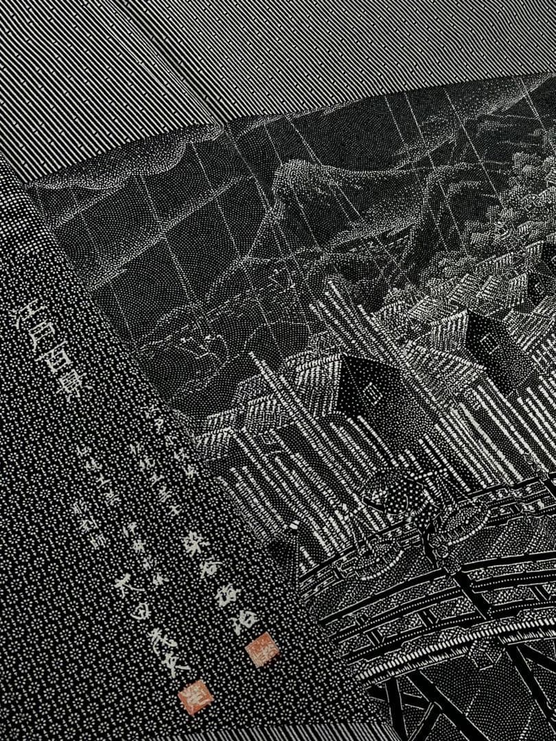 江戸小紋 訪問着 江戸百景 染谷梅治 太田茂夫 さが美扱い 正絹 躾糸付き ガード加工済 A045