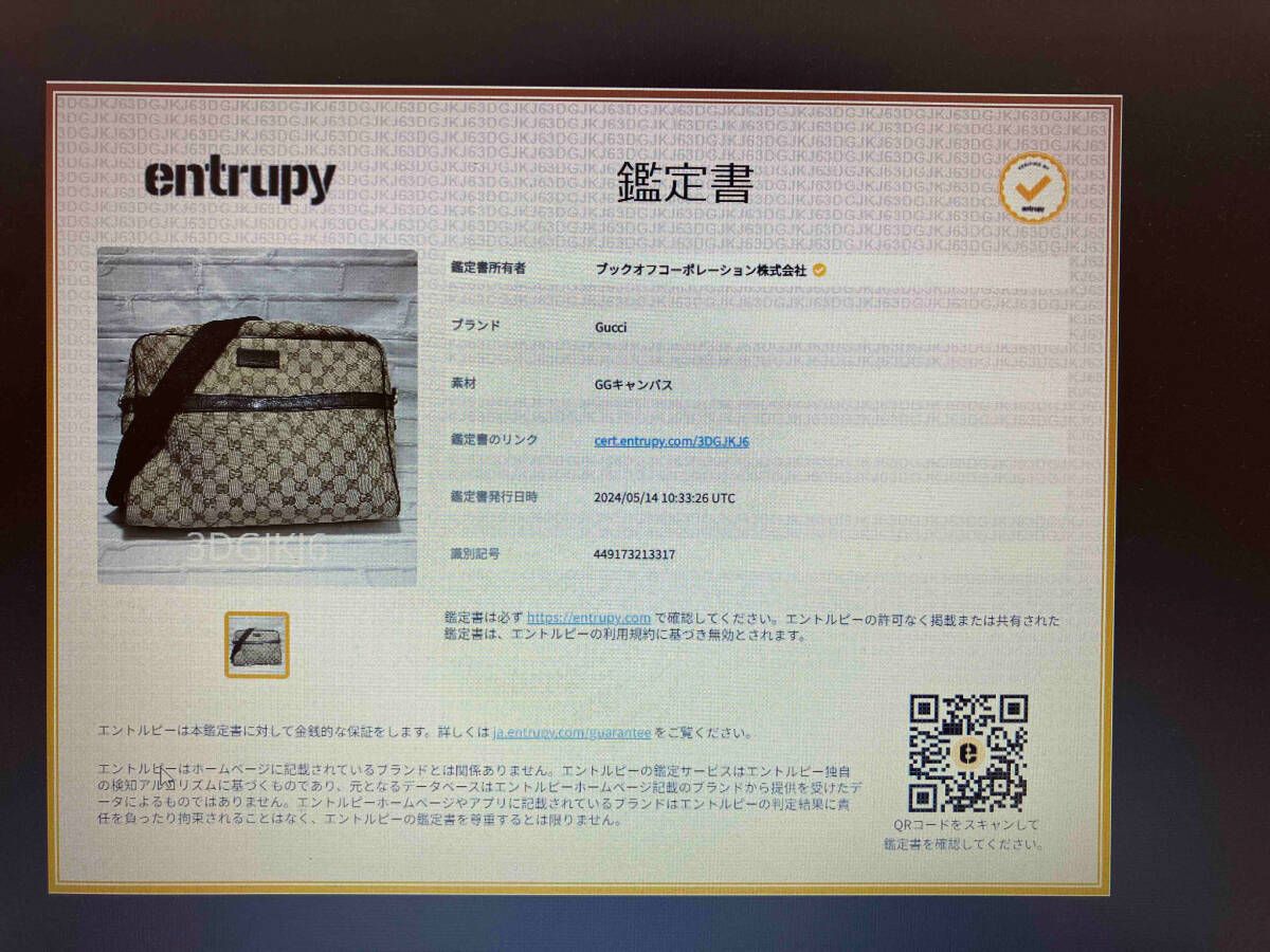 ショルダーバッグ 449173