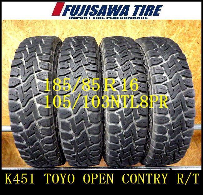 K 451 製造 約8部山 TOYO OPEN COUNTRY R T 185 85 16 105 103 N LT 4本