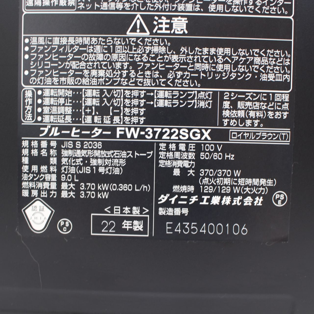 コンクリート13畳まで