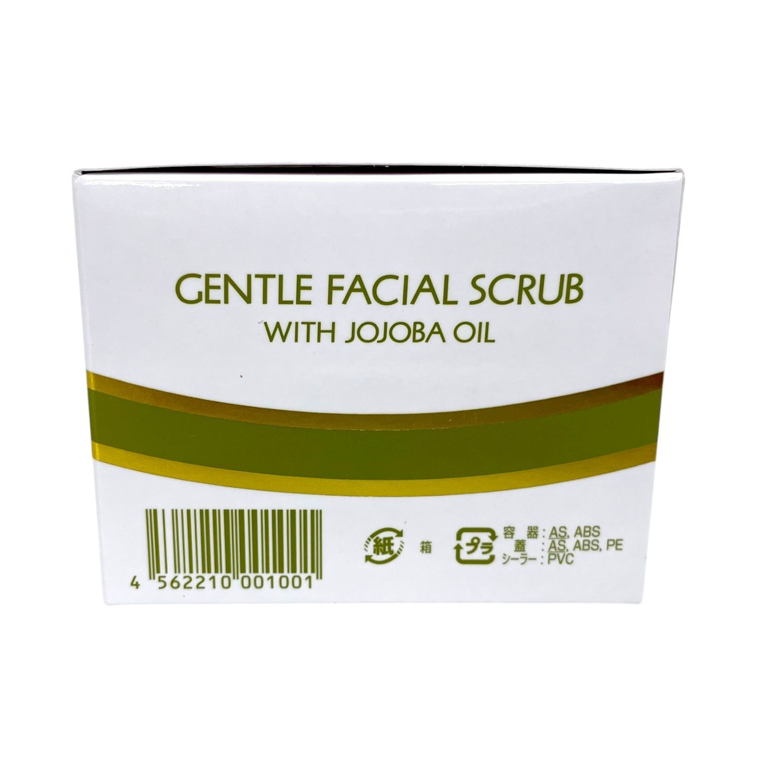 フェーシャルスクラブクリーム N