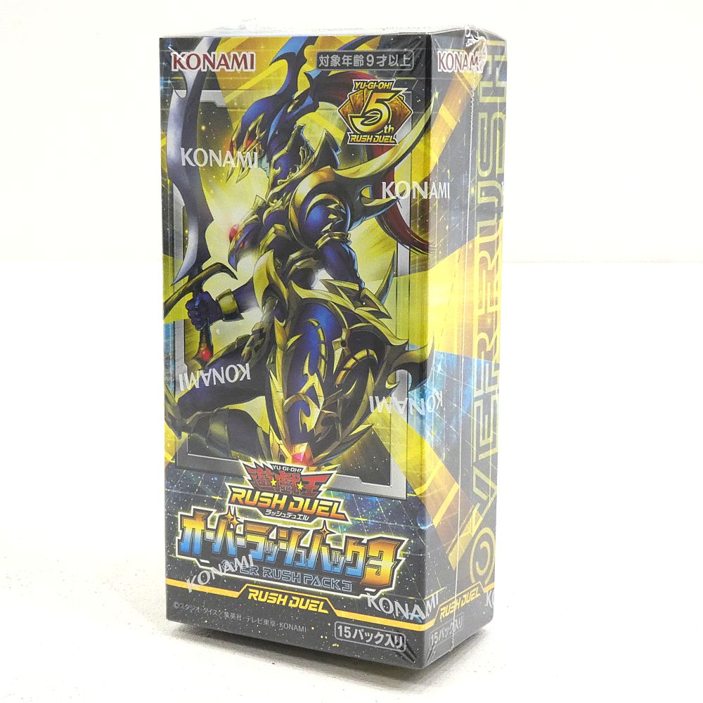 シュリンク付き