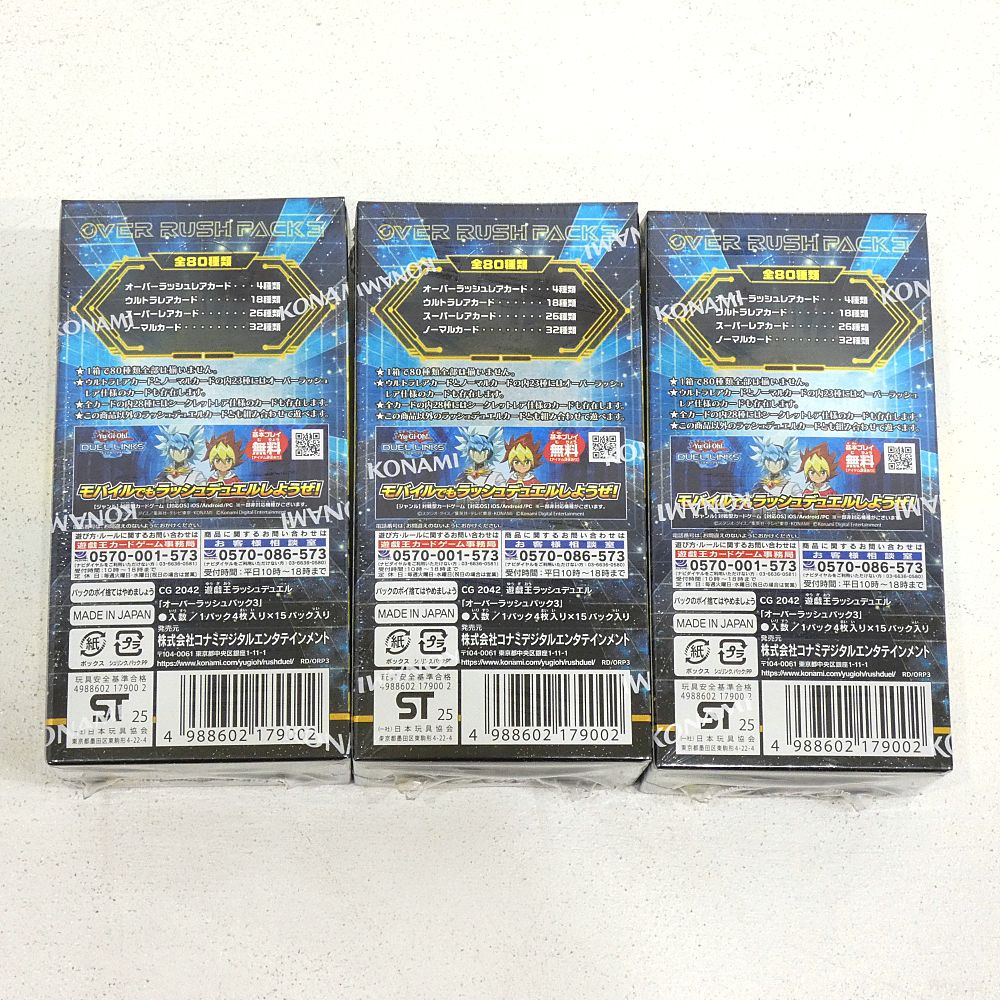 小牧店 シュリンク付き 遊戯王ラッシュデュエル 進撃のアクセルロード 3BOXセット I354-3665