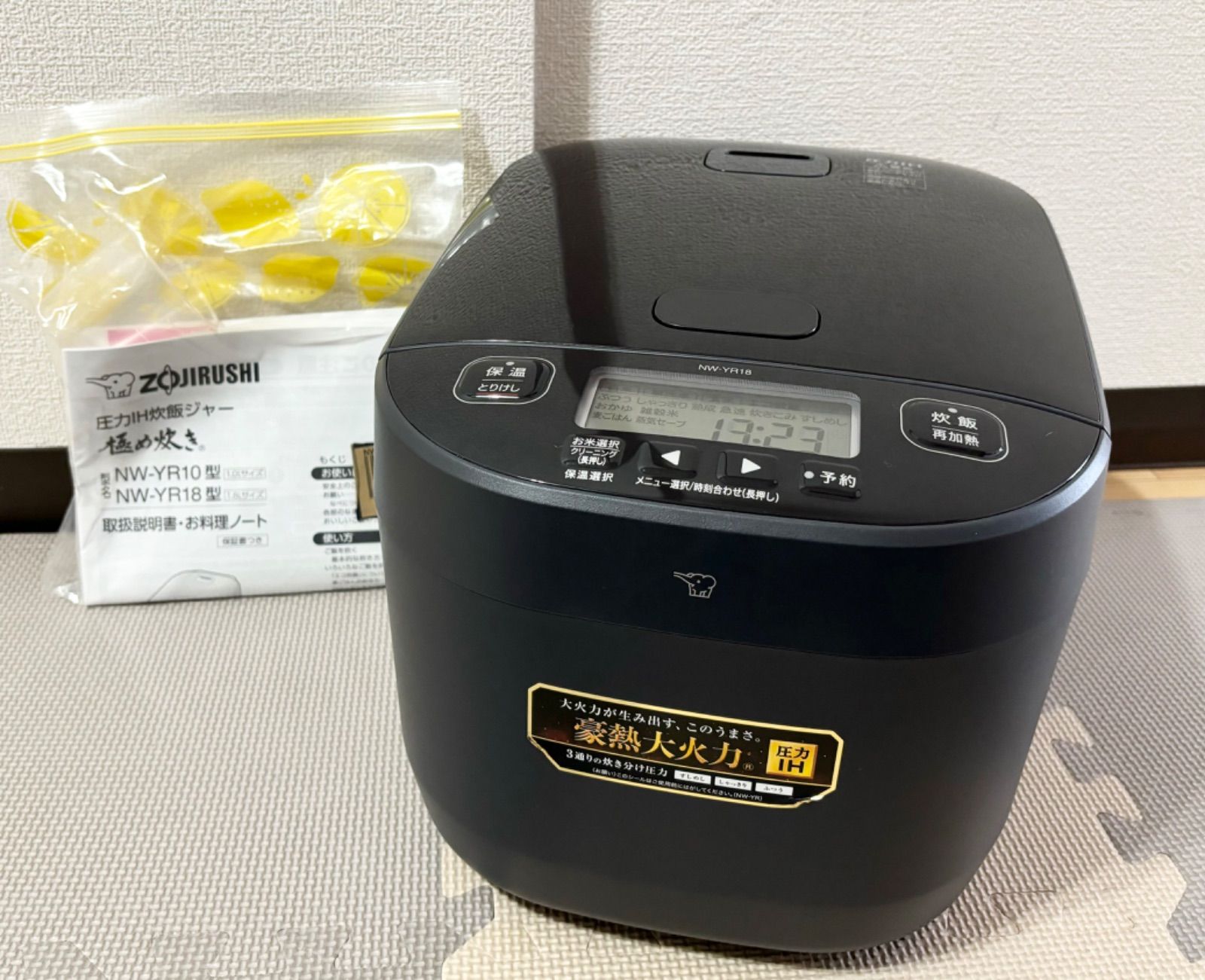 ZOJIRUSHI◇ジャー炊飯器/NW-YR18-BZ | 象印マホービン 炊飯器 1升