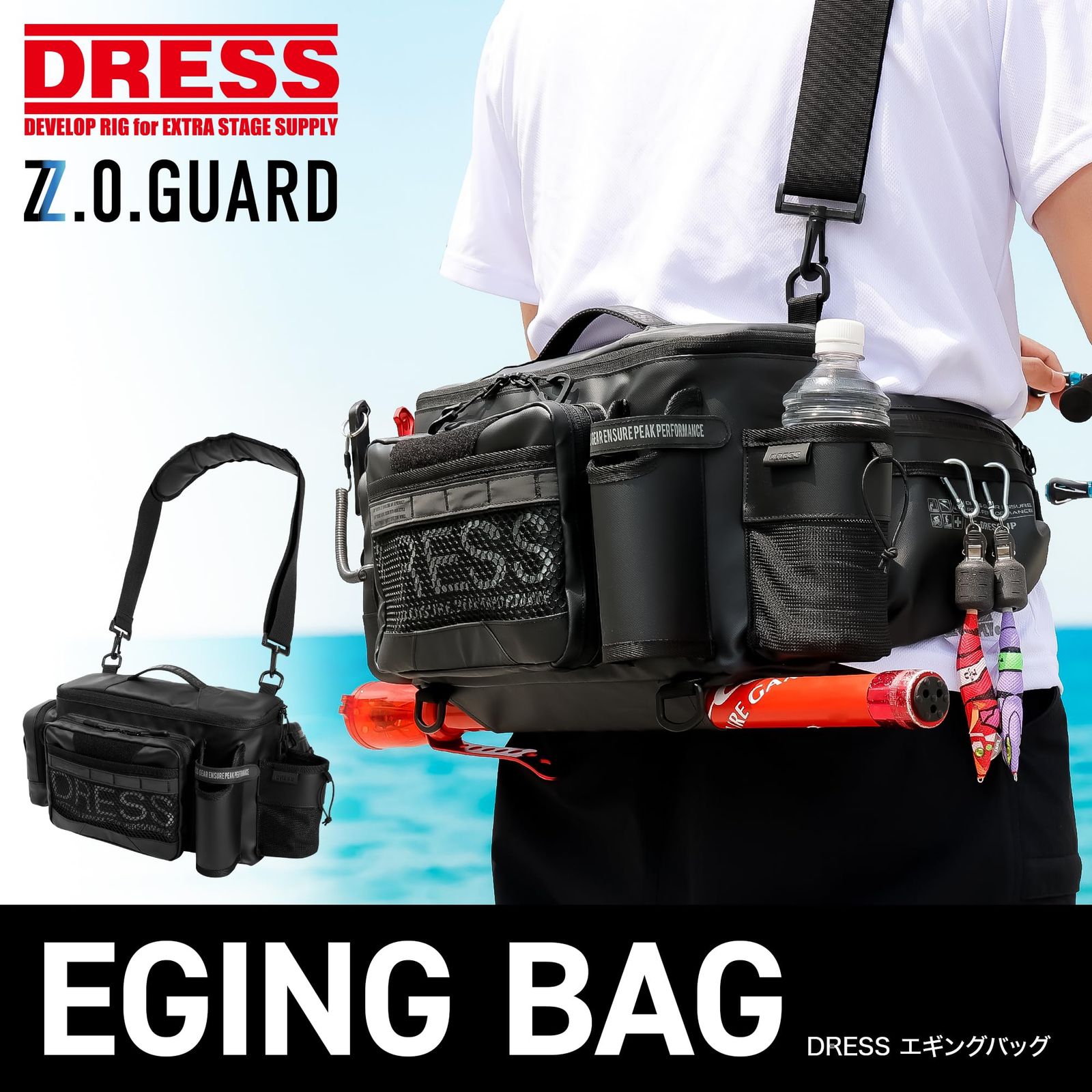 ショルダーバッグ