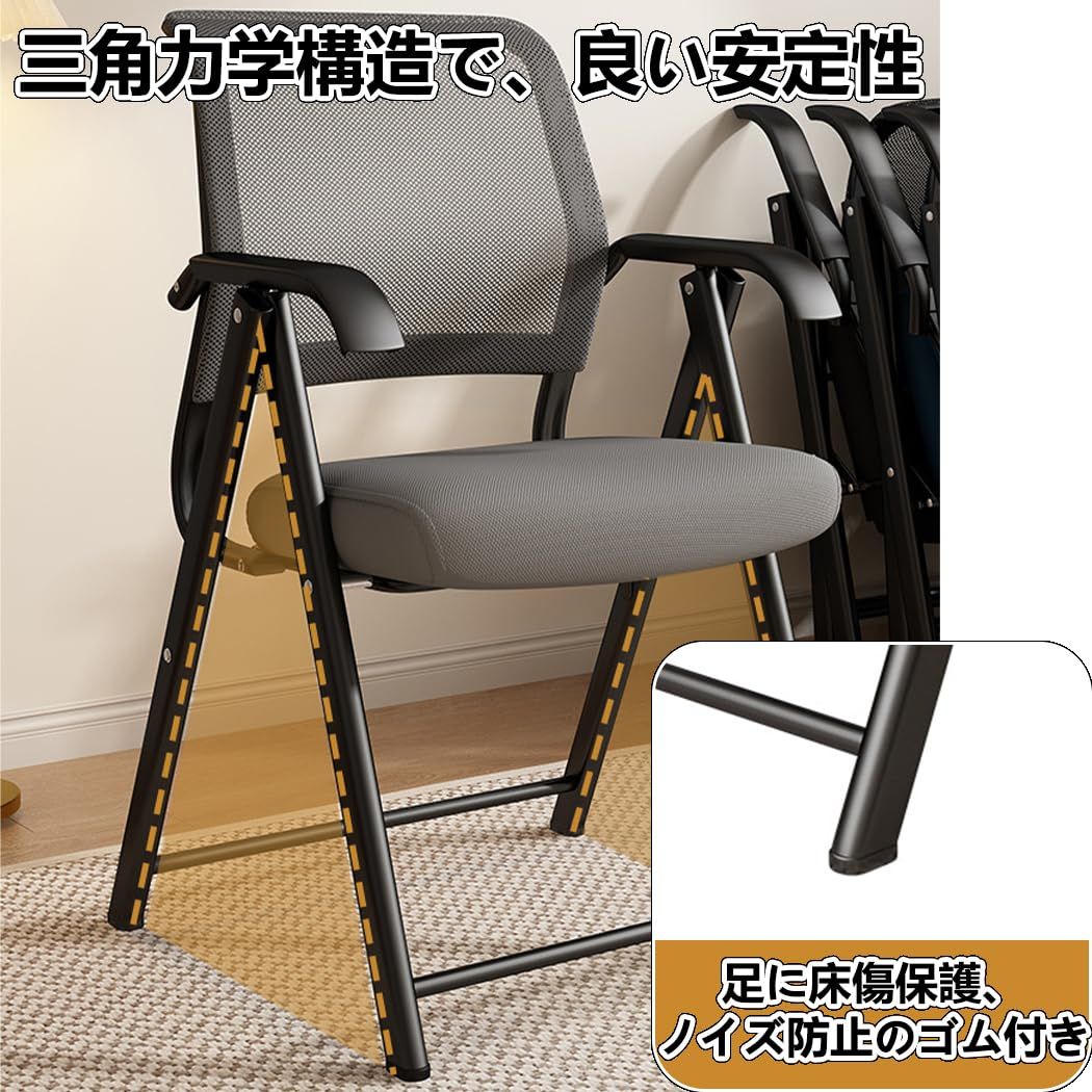 会議椅子 折りたたみチェア