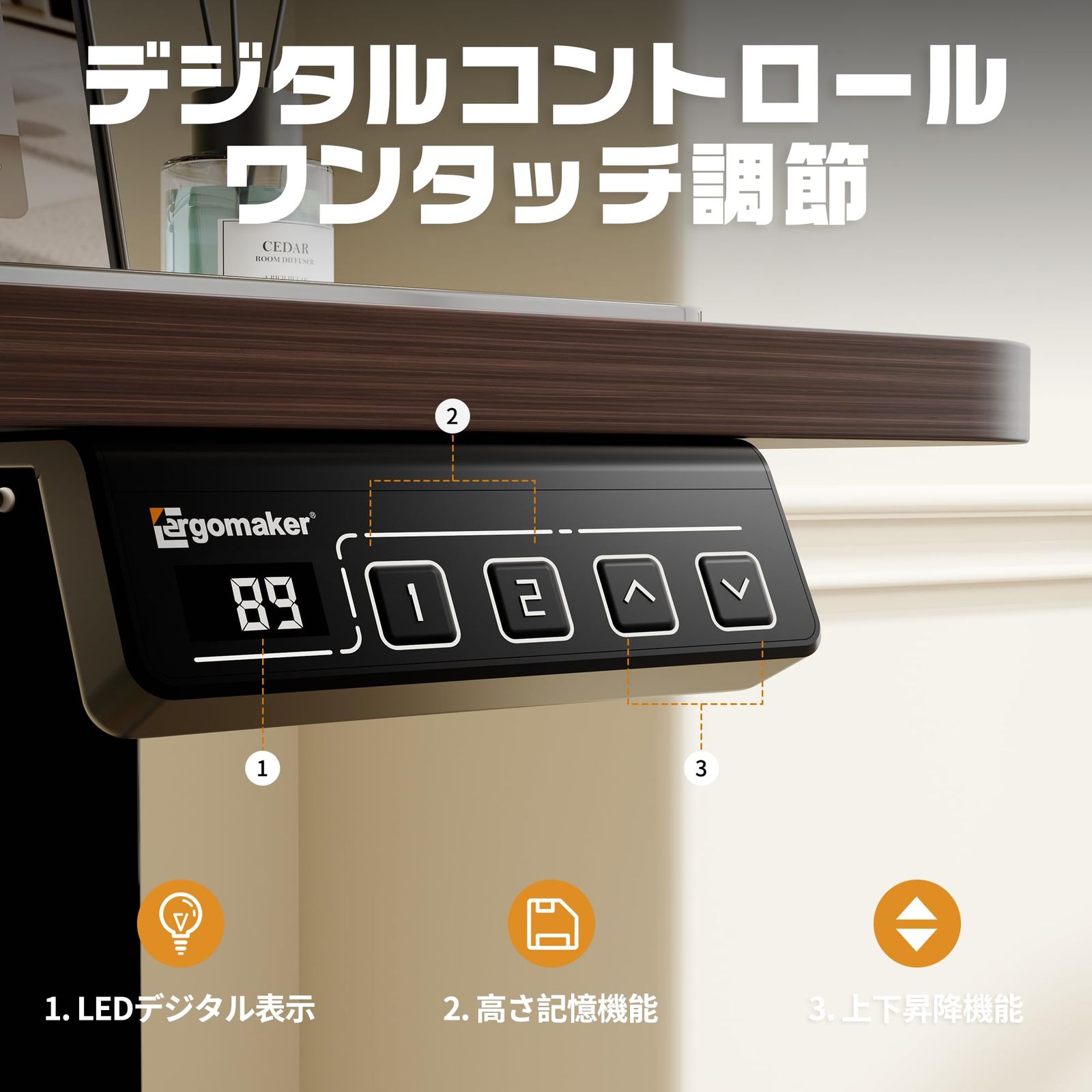 幅80×奥行60cm 上下昇降