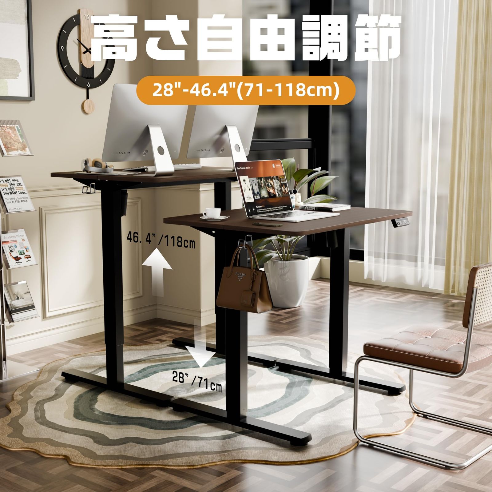 ゲーミングデスク 昇降式