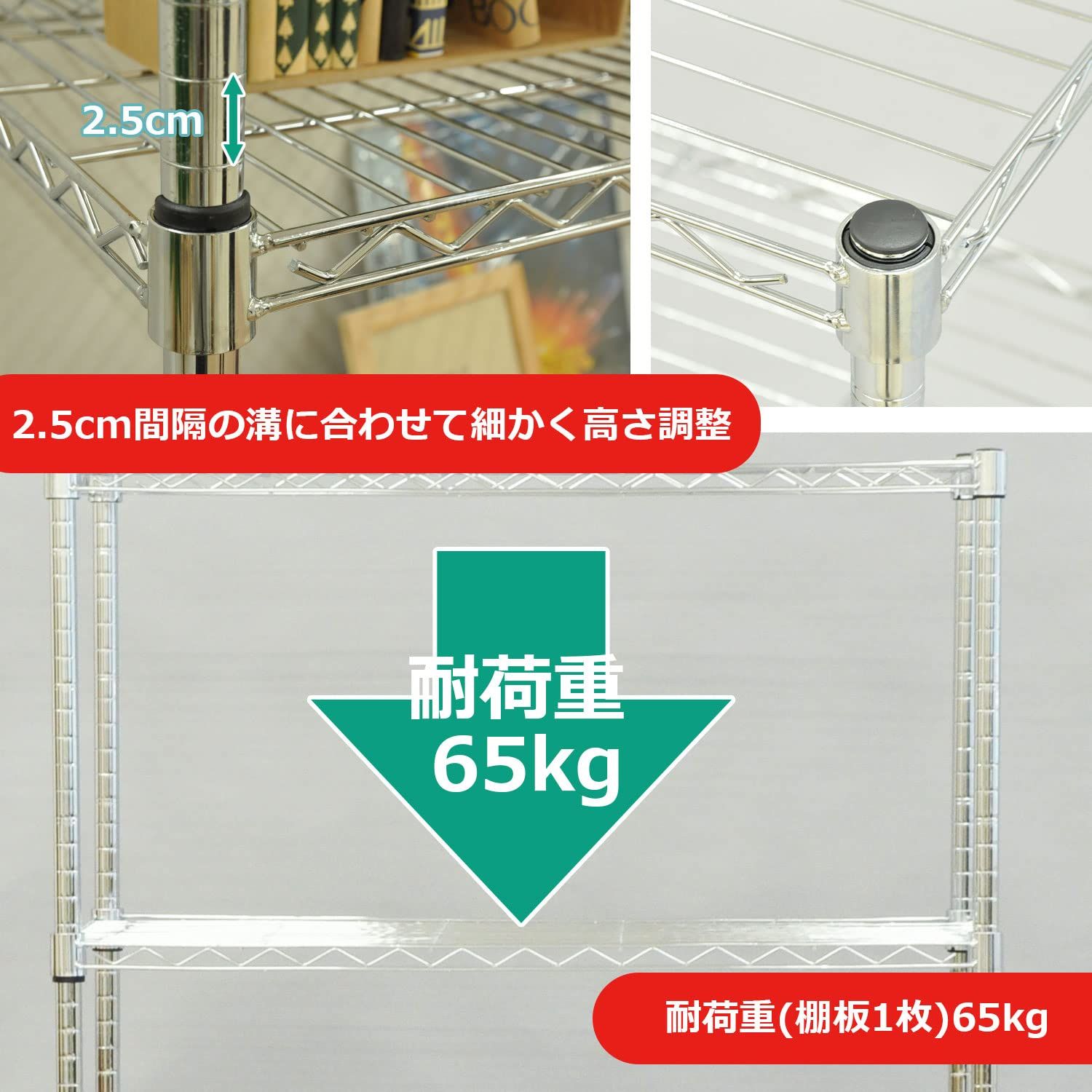 25φスチールラックセット3段 幅90×奥行45×高さ90cm