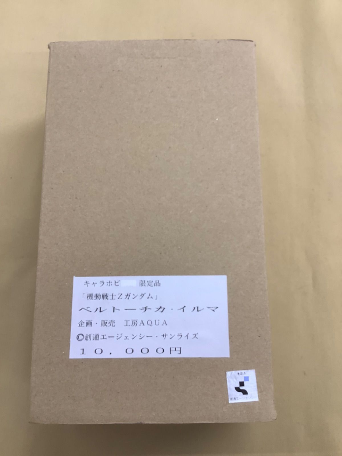 工房AQUA 「機動戦士Zガンダム」 ベルトーチカ・イルマ イベント限定