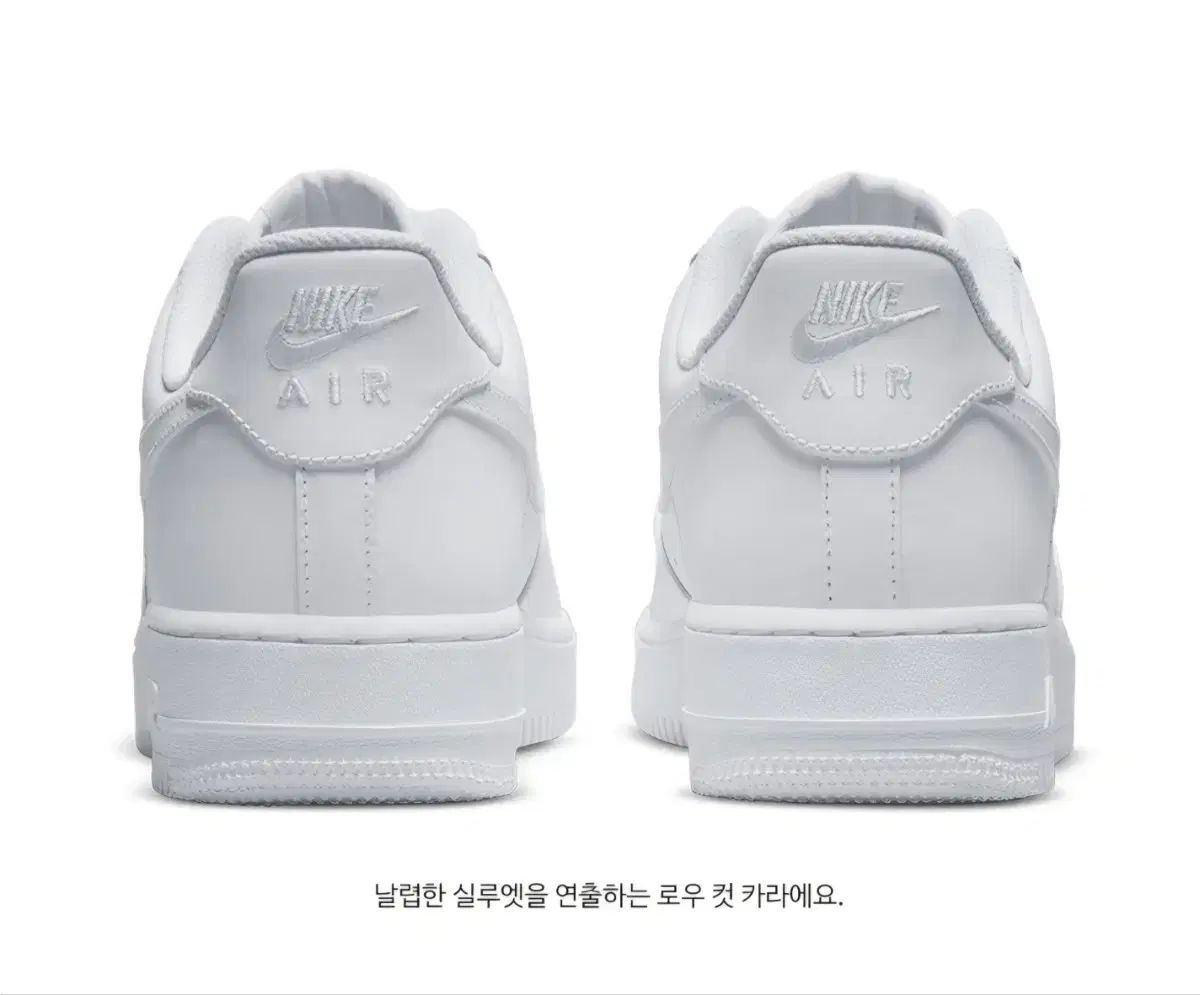 ナイキ エアフォース1 07 CW 2288-111 260 mm