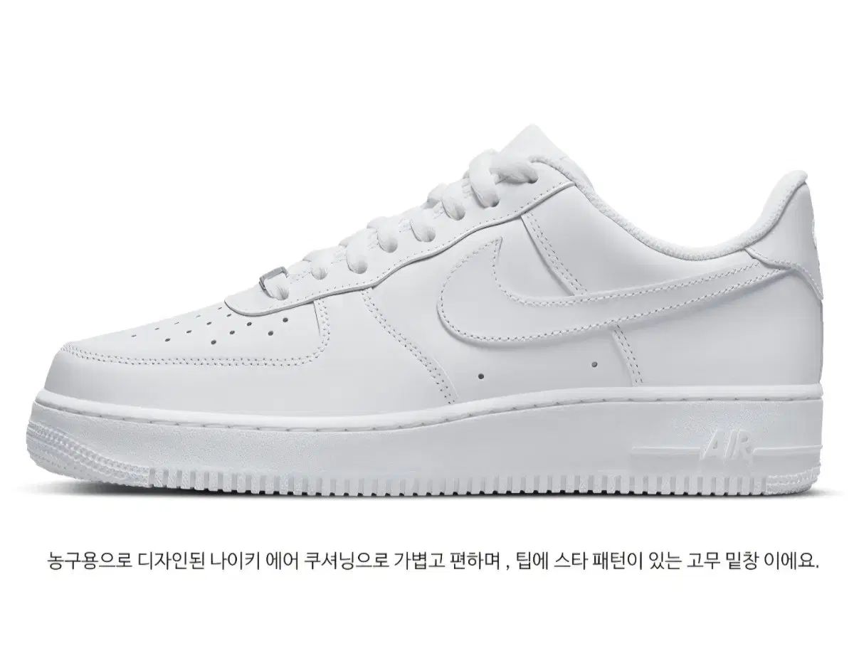 ナイキ エアフォース1 07 CW 2288-111 260 mm