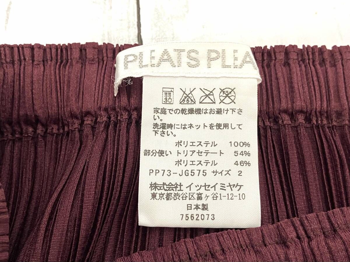 PLEATS PLEASE プリーツ裾刺繍ロングスカート PP73-JG575 プリーツプリーズ イッセイミヤケ GULLKHAN_COM
