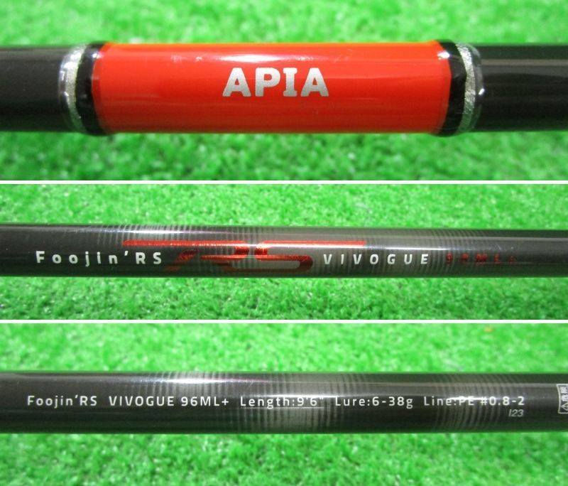 風神RSヴィヴォーグ96