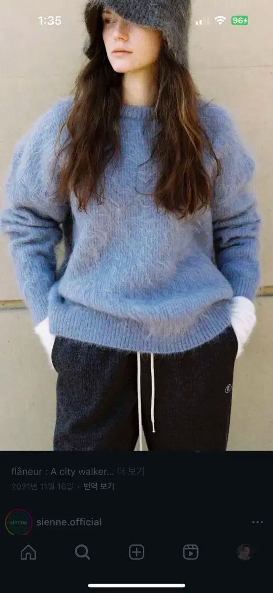 シエンヌ shabby mohair knit