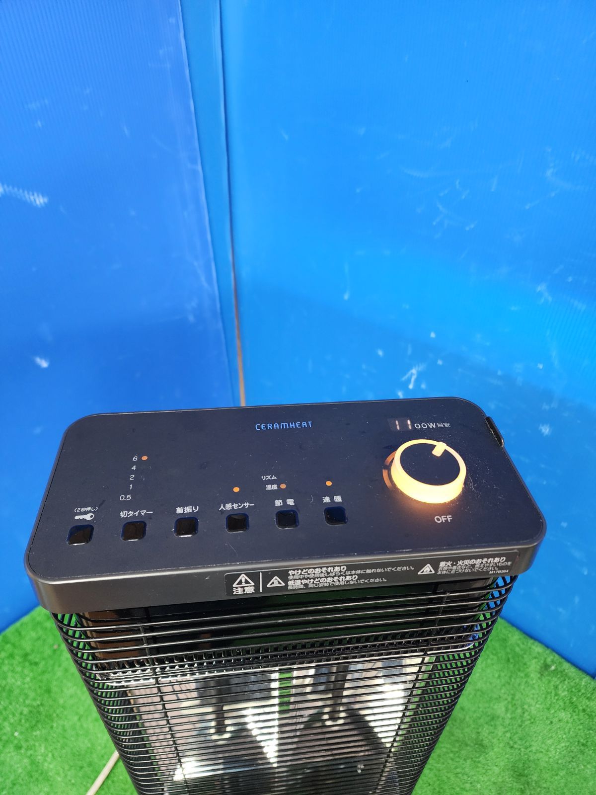 H490 ダイキン遠赤外線暖房機ERFT11VS-H 2018年製 動作品 保証付き 2511