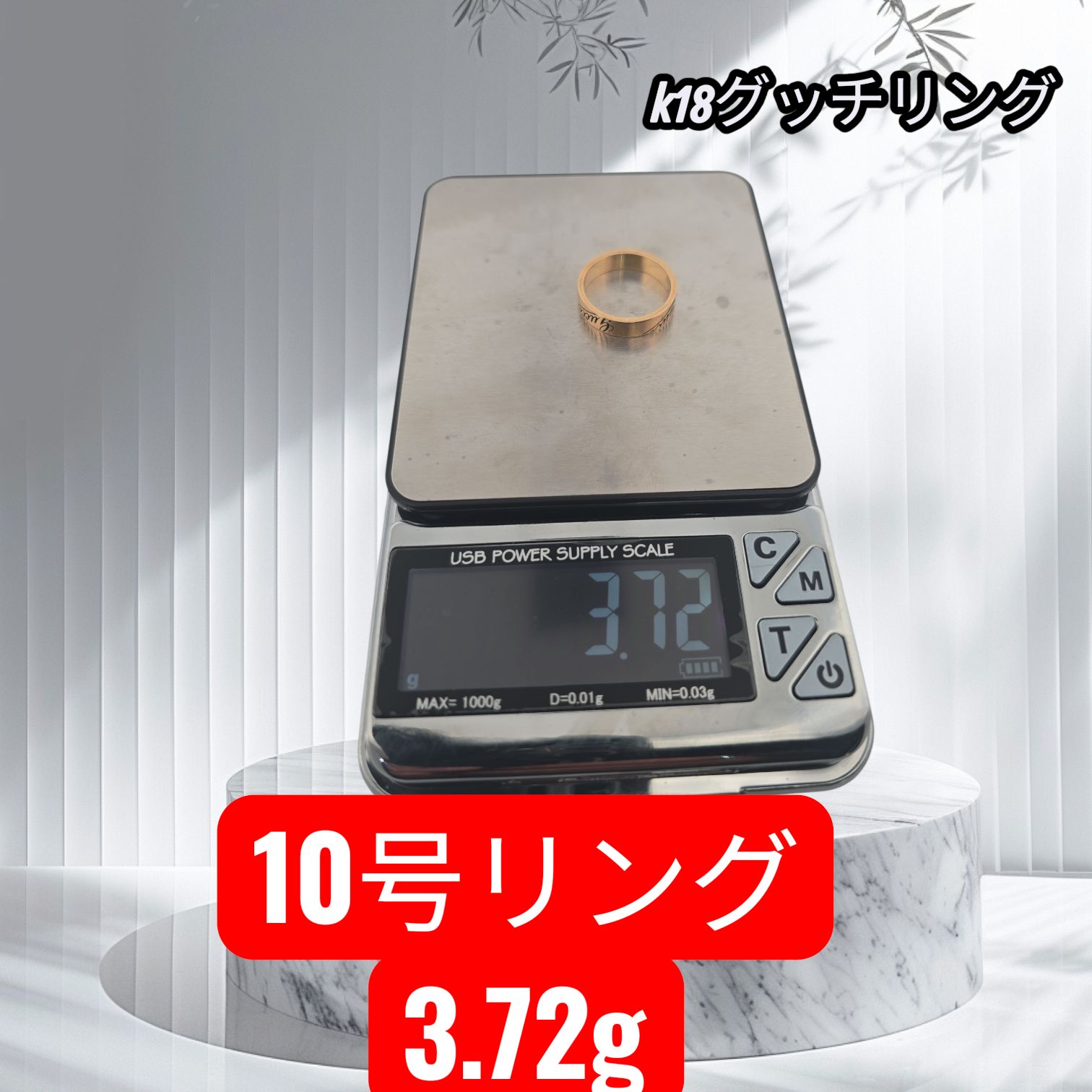 値下げ】K18金gucci10号リング 750刻印3.72g中古品 - メルカリ