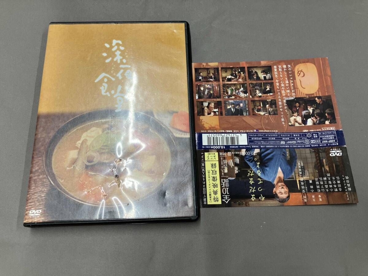 深夜食堂 第５部全10話 DVD新品未開封 新品未開封、深夜食堂第5部 DVD 全10話 深夜食堂 -Tokyo Stories