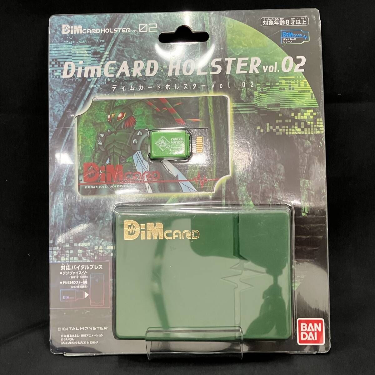 VITAL BRACELET デジタルモンスター DimCARD HOLSTER vol.02 プレバン デジタルモンスター