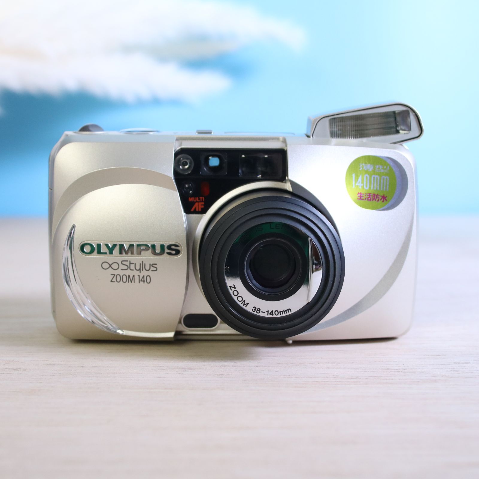 コンパクトフィルムカメラ