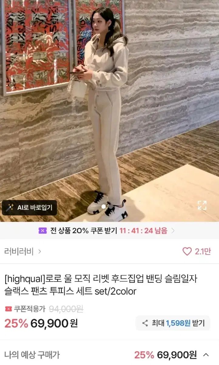  ウール トレーニングウェア セット その他 セットアップ