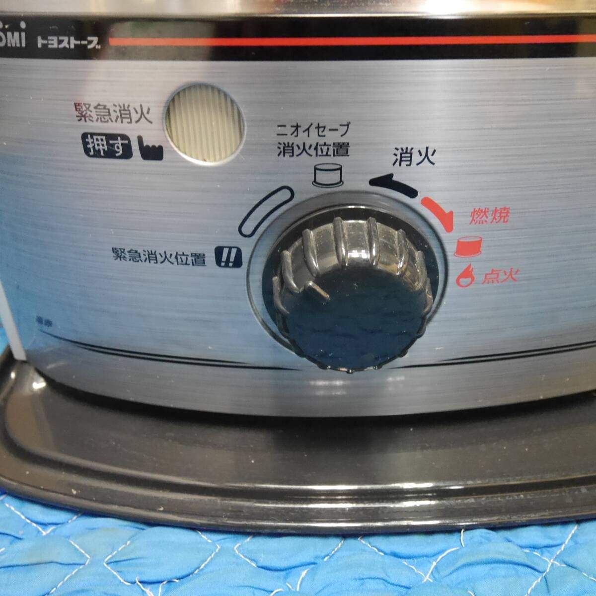 TOYOTOMI トヨトミ 石油ストーブ NRS-S2319E7