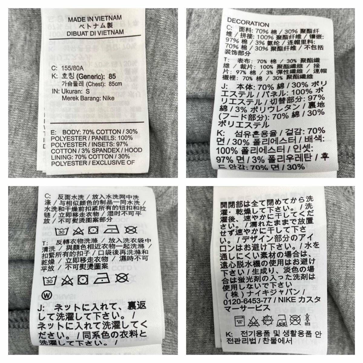 パーカー サイズS