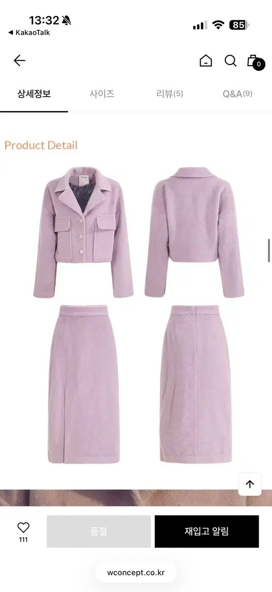 人気アイテムお得に購入！ シンスデン エル ピング ウール トゥーピース ジャケット セット