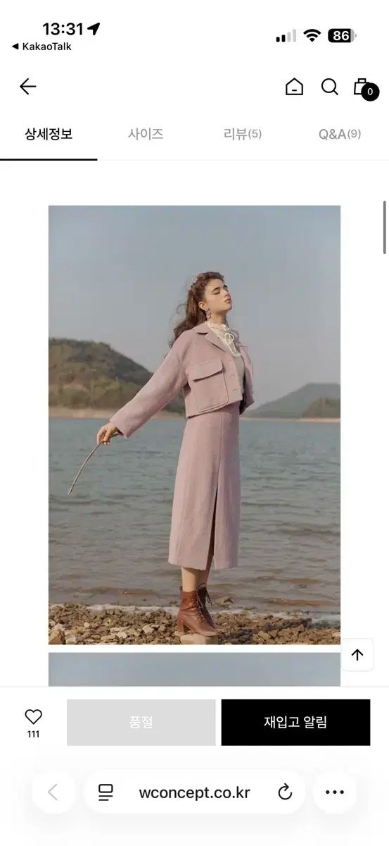 シンスデン エル