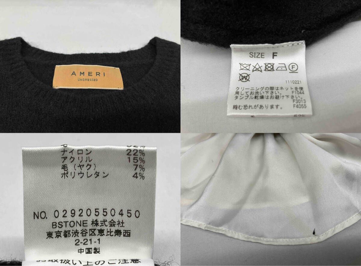 AMERI アメリ ニットワンピース ブラック フリーサイズ Fサイズ - メルカリ