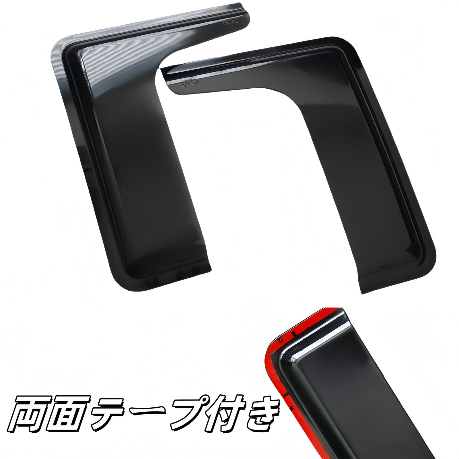 車用サイドバイザー ハイエース 200系 1型 2型 3型 4型 5型 6型 7型 8型 H16.8- スライドドア小窓用バイザー スモークブラック 雨よけ バイザー 車用サイド 車種 両面テープ付き 日よけ カーアクセサリ 日避け 日除け 換気 窓 BRIGHTFACE_UK