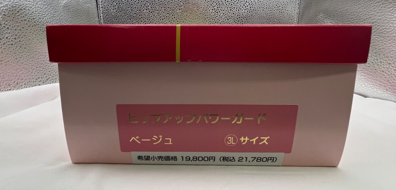 ベージュ 3XLサイズ