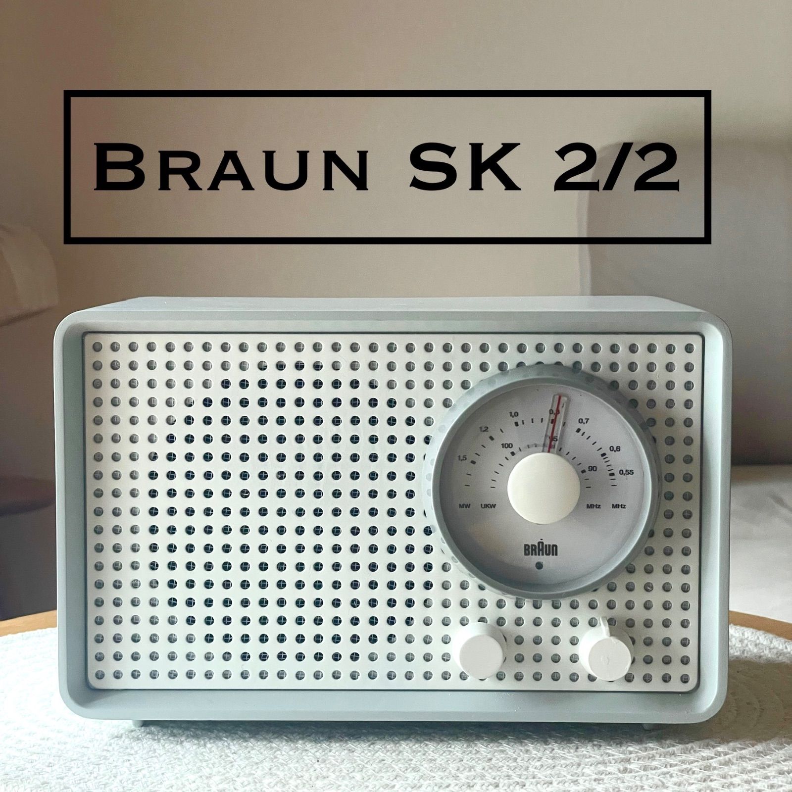 超 BRAUN ブラウン SK2 2 真空管ラジオ 対応 オーディオ リストア ビンテージ ディーターラムス dieter rams ドイツ製