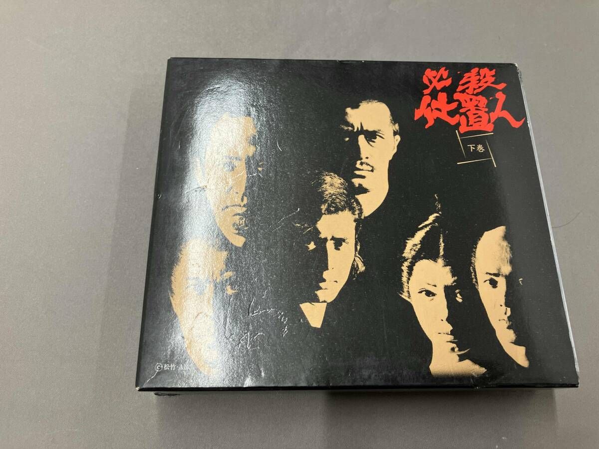 DVD 必殺仕置人(下巻)(初回生産限定)