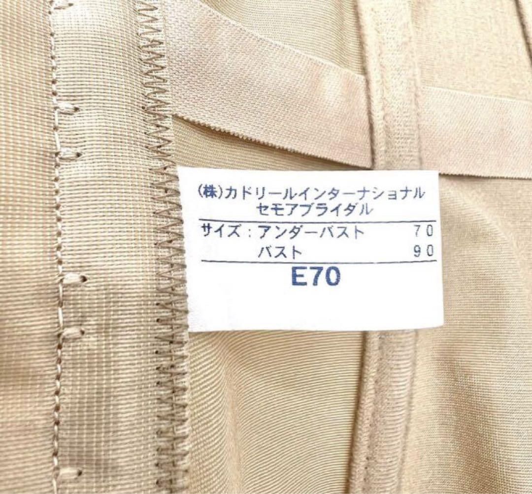 C’ESTMOI Noble セモア ノーブル ロング ビスチェ ウェディング E70 ブライダル インナー 補正 下着 補正 結婚式 コルセット ドレス 式 花嫁 ベージュ 人気 JAPAN 式場 提携 ブランド スレンダー プリンセス MAAHADDERANG_COM