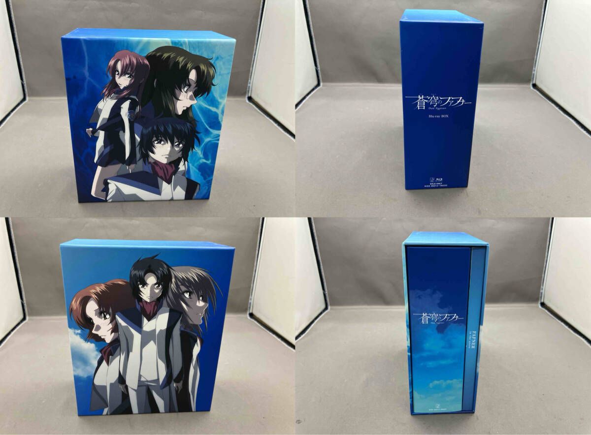 Blu ray 蒼穹のファフナー BOX Disc