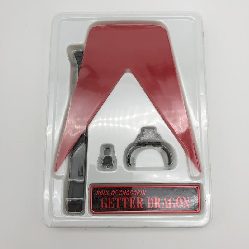 ゲッタードラゴン