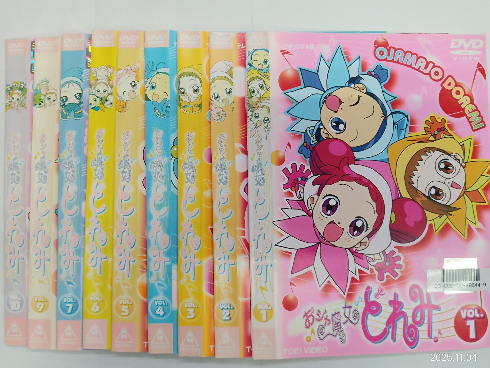 おジャ魔女どれみ 1～10巻 巻数抜け有 8巻 9巻セット U-38