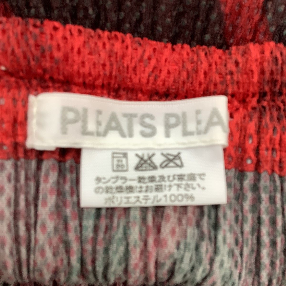 ISSEY MIYAKE イッセイミヤケ PLEATS PLEASE スカート SIZE 3 ストライプ PP64-JG324 レッド GULLKHAN_COM