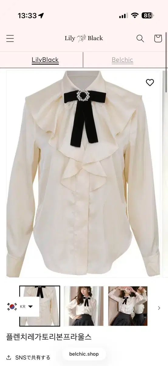 シースルー パーティー衣装 リボン ブラウス ブラック バルーン スカート セット MAAHADDERANG_COM