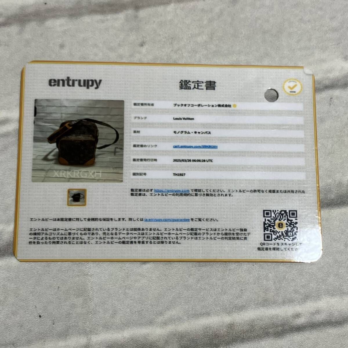 LOUIS VUITTON ルイヴィトン モノグラム アマゾン TH1927 バッグ ブラウン DECORATOM_COM_BR