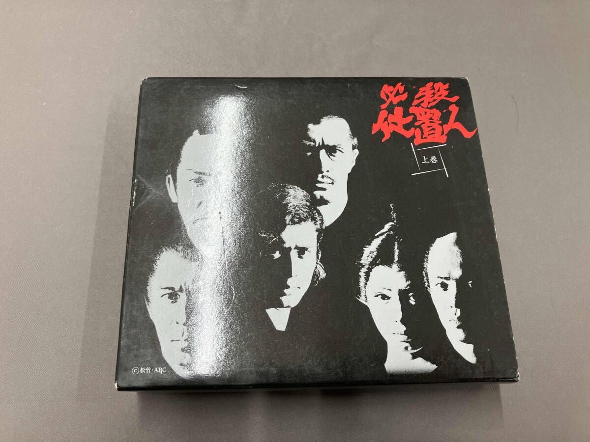 DVD 必殺仕置人(上巻)(初回生産限定)