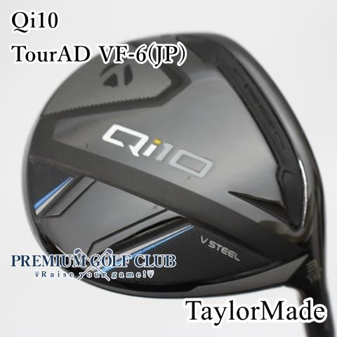 Bランク フェアウェイウッド テーラーメイド Qi10 TourAD VF-6 JP S 3W 15度 4450