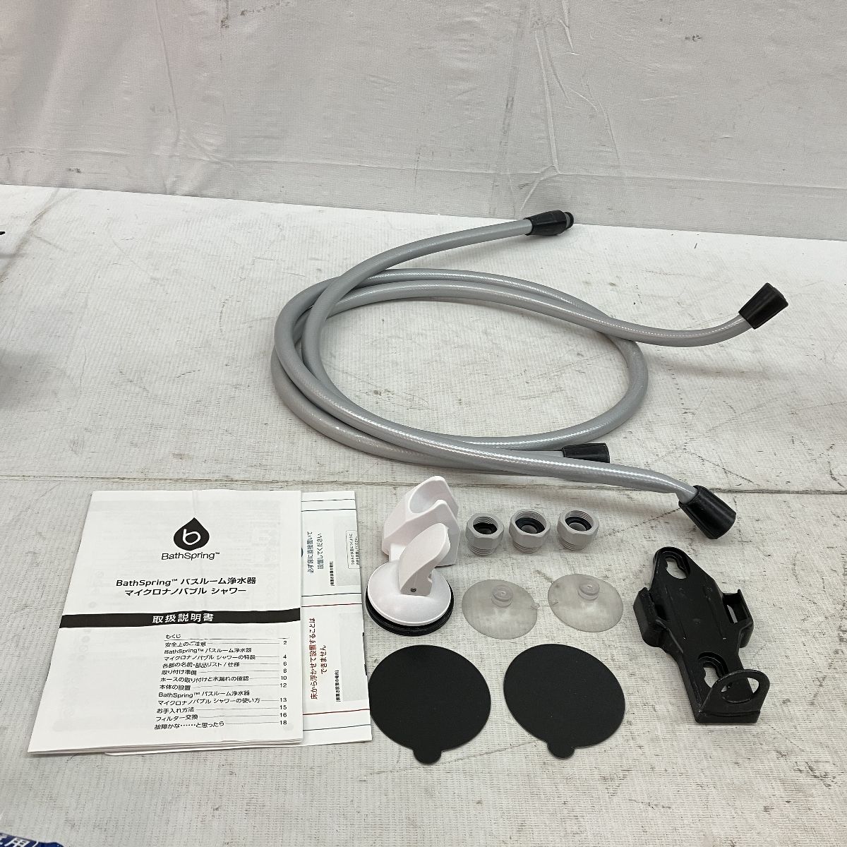 Amway BathSpring 315578J バスルーム 浄水器 マイクロナノバブル シャワー アムウェイ ジャンク C10282375